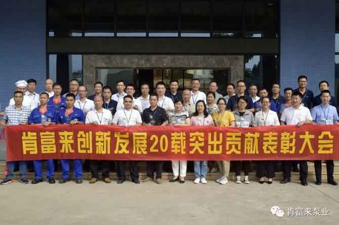 出席表彰大会兰州钟晓硬件创新与研发有限公司全体人员合影留念